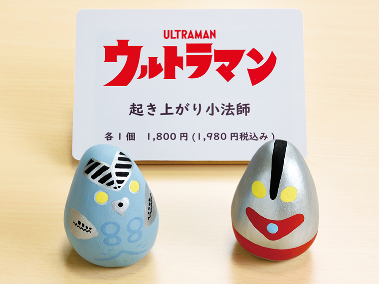 ウルトラマン＆バルタン星人の起き上がり小法師（各1,980円）を販売