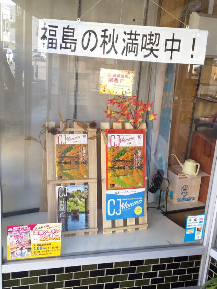 小泉書店