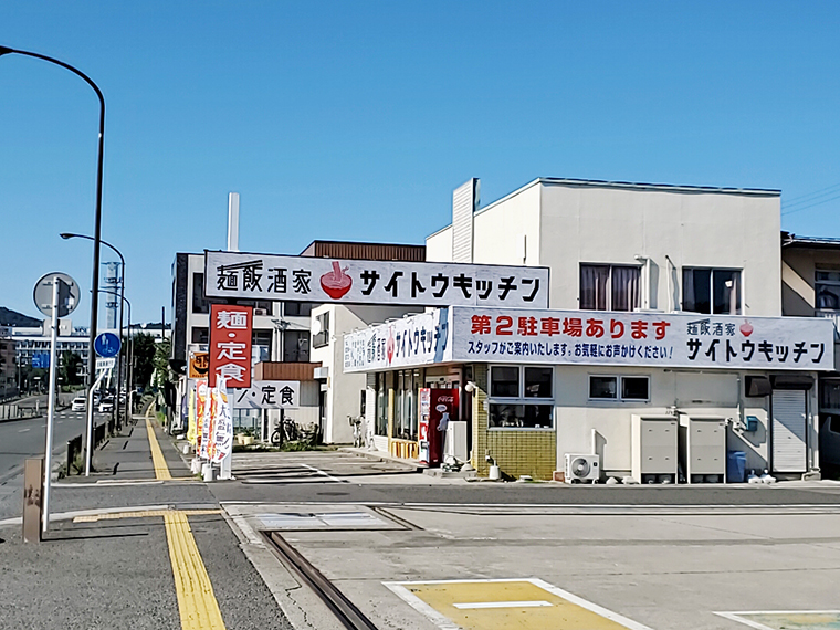 吸い込まれるような青空の下、給水所の如く存在感を放つ外観。定食やちょい飲みの文字に心躍ります