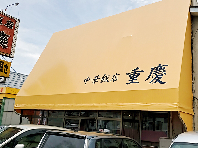 お店を出て振り返ると、幸せの黄色いひさしが手を振ってくれた気がしました