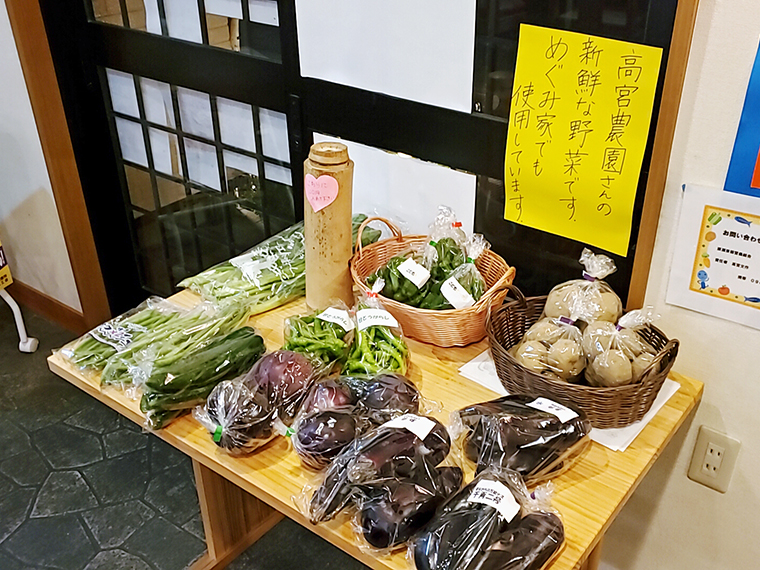 料理にも使用している高宮農園さんの野菜は100円で購入も可
