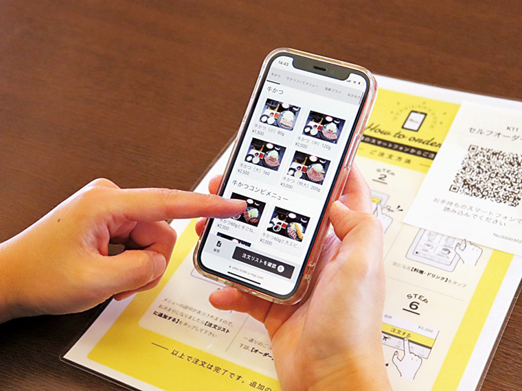 モバイルオーダーの様子。自分のスマホから簡単注文。操作に慣れない方は店員が優しく対応