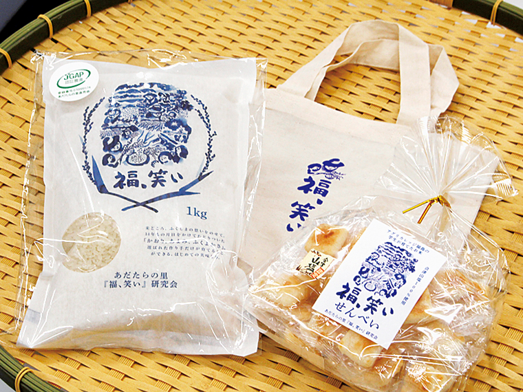 『あだたらの里直売所』「福､笑い」1kg＆せんべい1袋＆トートバッグ【5名様】