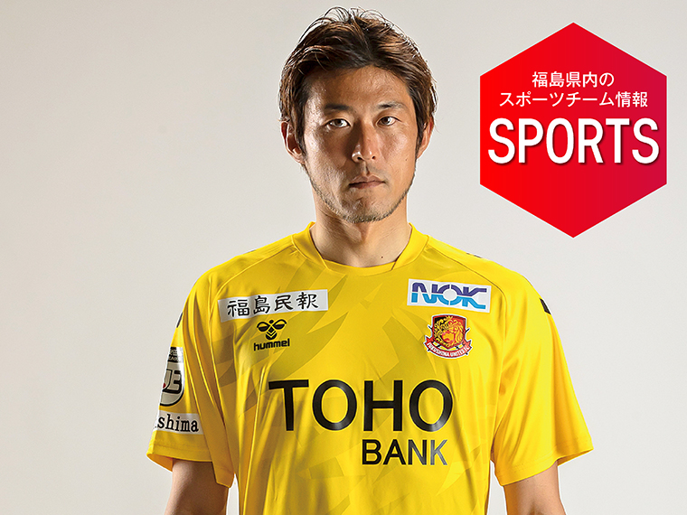 hummel 福島ユナイテッド サッカーシャツ Sサイズ hummel 福島ユナイテッド サッカーシャツ Sサイズ hummel 福島