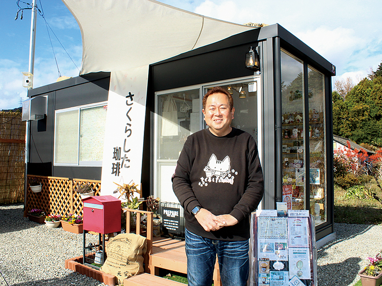 やさしい人柄の長谷川マスター。アクセスも便利で、新地インター、鹿狼山登山口、子眉嶺神社も近い