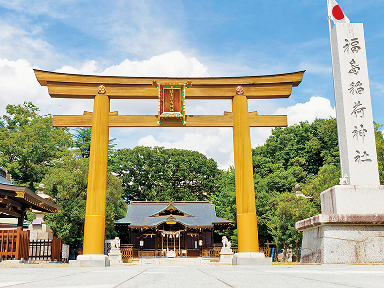 【福島稲荷神社】