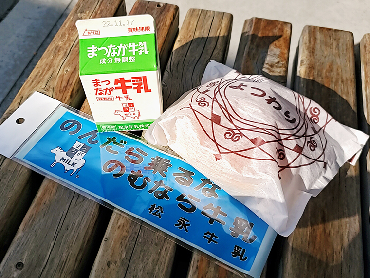 朝の南相馬はこの組み合わせで決まり!