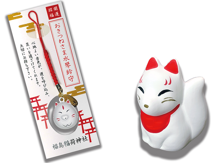 おきつねさまみくじ(右)とおきつねさま水琴鈴守(左)