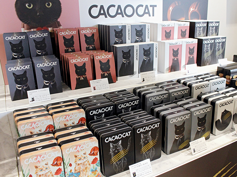 洗練された猫のパッケージが印象的なチョコレートの店「カカオキャット」