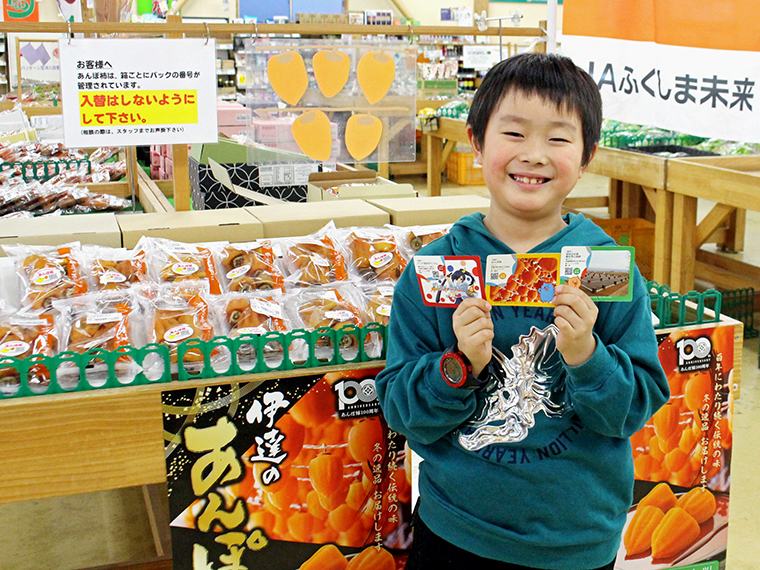 「一日でカードを3種類集めたよ!」