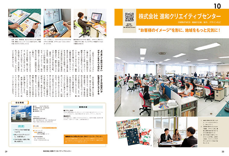画像クリックで記事全文のPDFを開くことができます