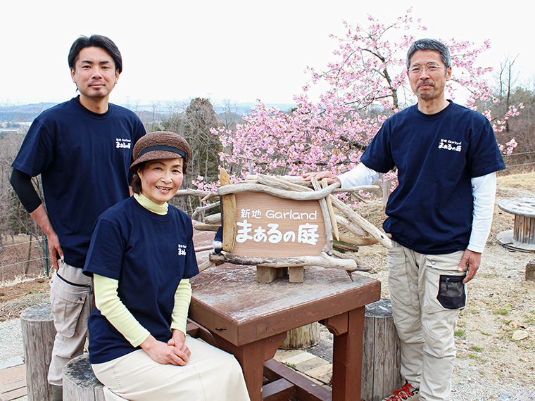 園主の熊谷正子さん（中央）、ご主人・昌則さん（右）、長男・真人さんの3人でガーデンを守り育てる