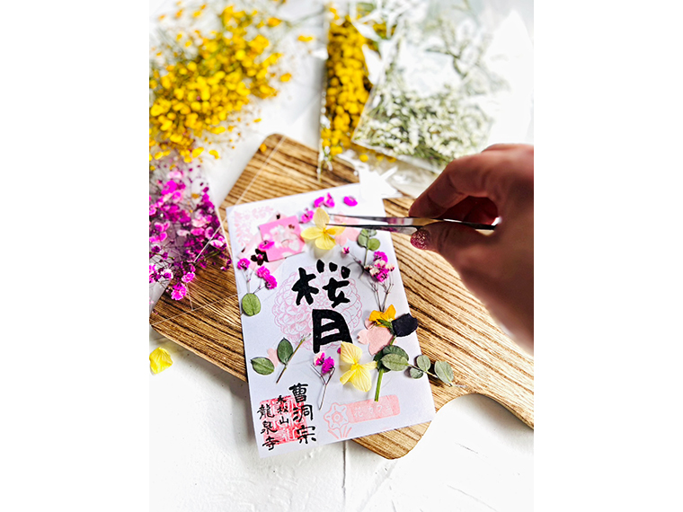 好きな花を選んでオリジナルの押し花御朱印を作ろう※花が無くなり次第終了