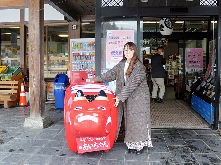 赤べこの「あいちゃん」と記念撮影。ちゃんと首が動きます