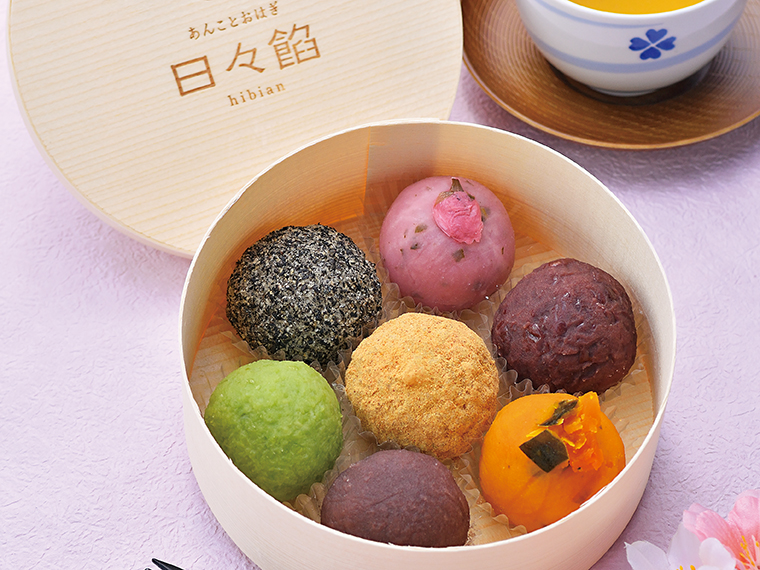 「七福おはぎ」(1,200円)。北海道産小豆を使用したあんは甘さ控えめ。桜の他に、ずんだやゴマも味わえる