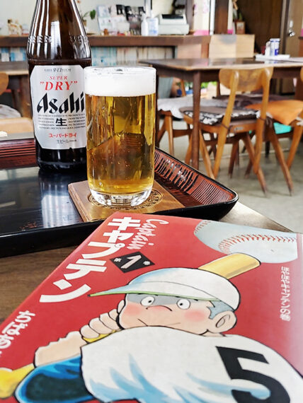 ビールには、冷奴とともに「キャプテン」を添えて
