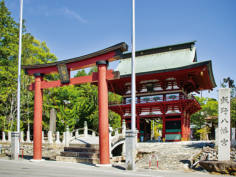 【飯野八幡宮（いいのはちまんぐう）】