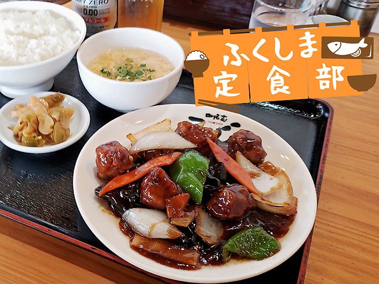 【郡山市】四川名菜 天心　郡山店
