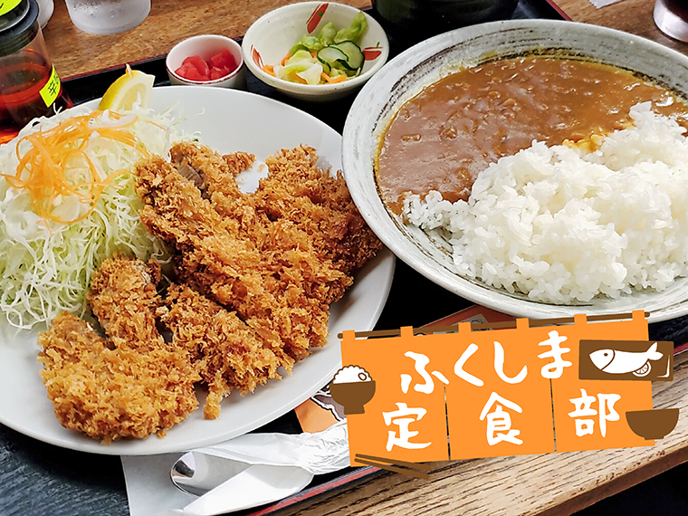 【福島市】旨いとんかつ カツ亭　松川本店