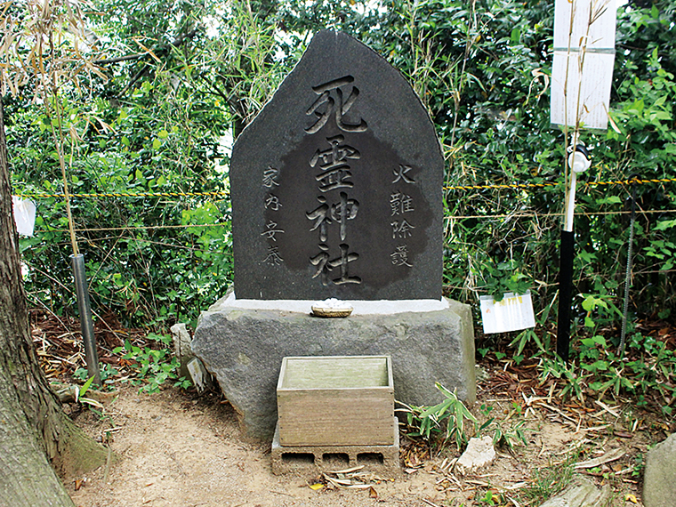 境内にある死霊神社。災難除けのご利益がある