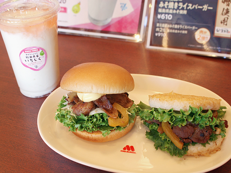 左から「まぜるシェイク 秋田県産いちじく」(Mサイズ・420円)、「東北産豚のみそ焼きバーガー 福島県産みそ使用」(550円)、「東北産豚のみそ焼きライスバーガー 福島県産みそ使用」(610円)