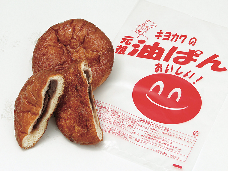 「油ぱん」(1個195円)