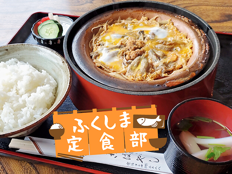【伊達市】割烹こばやし