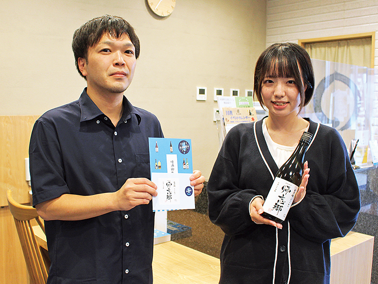 相双地域の地酒を購入して御集印帳とオリジナルラベルシールを集めよう!