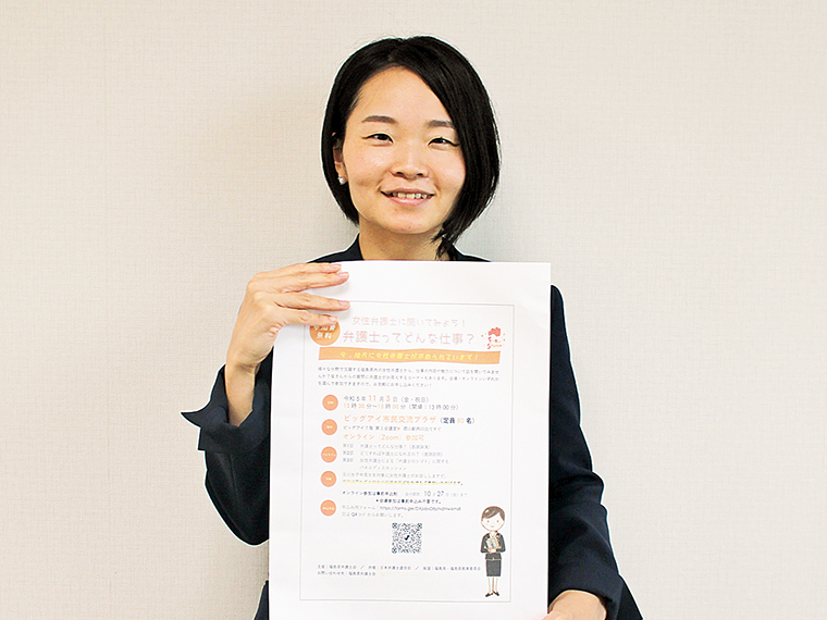 「会場、オンラインいずれかを選んでご参加いただけます。お気軽にお申し込みください!」と熊坂さん