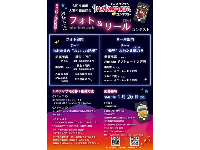 画像をクリックするとチラシをPDFでダウンロードできます