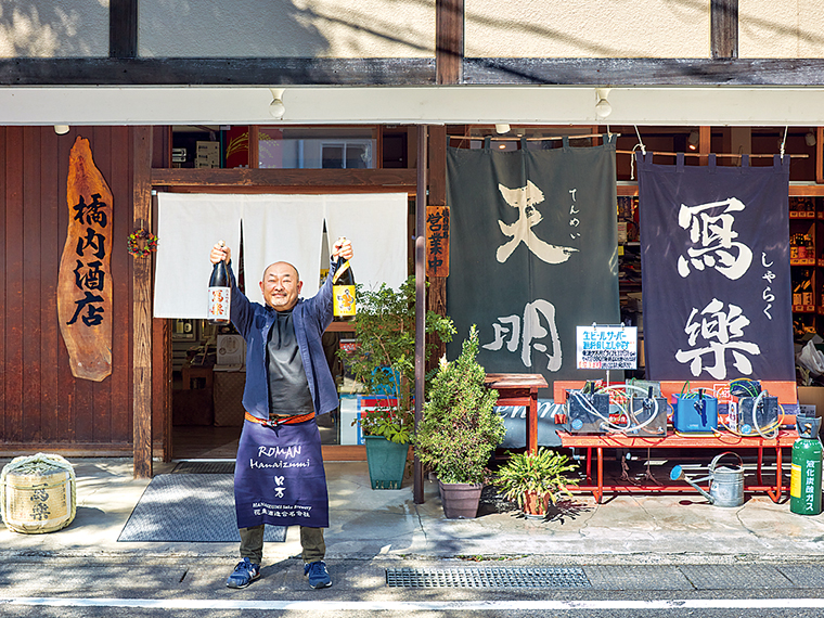 築50年を超える懐かしい木造建築の店先で店主の橘内賢哉さん