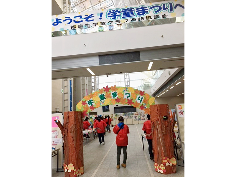 4年前の様子。今年(2023年)はこまやけん玉などの遊びを伝える「るぱん&ゆきちゃん」が登場