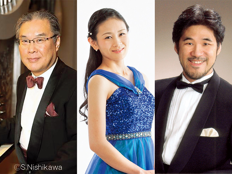 左から、オルガン/小林英之、ピアノ/富山律子、テノール/今尾 滋