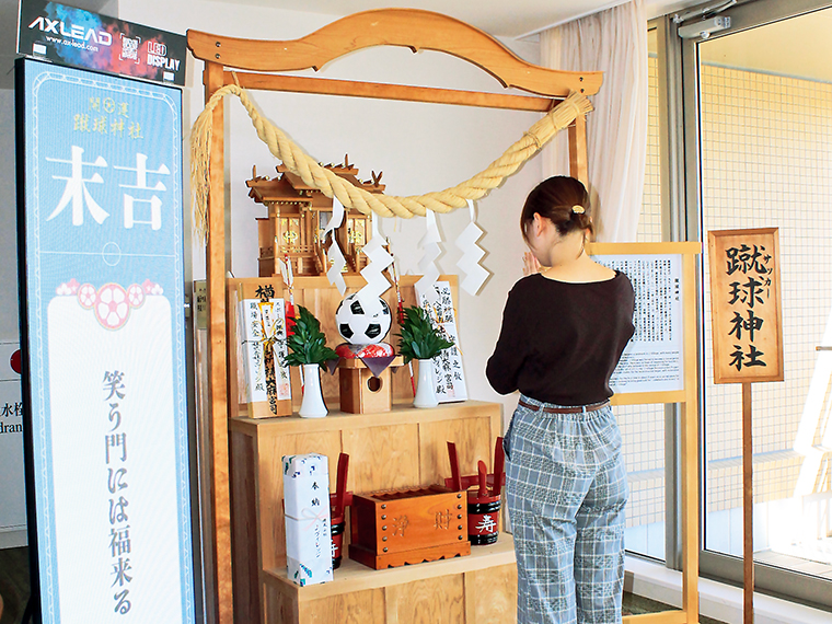 電子表示板にも注目!参拝すると自動でおみくじが表示される