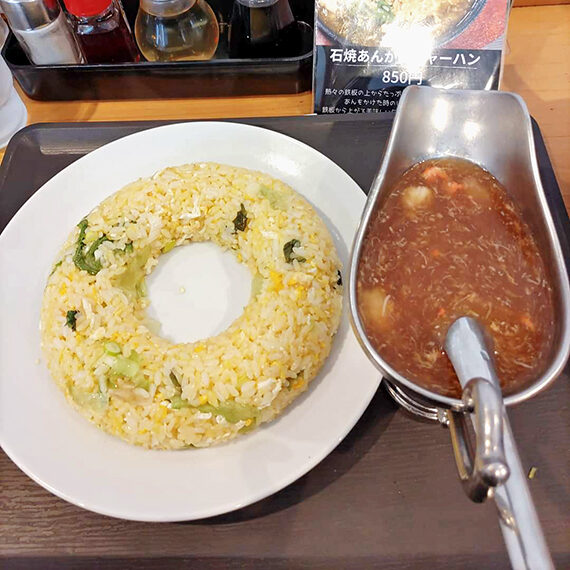 注いで決壊させて味わって。盛り付けも楽しい「あんかけ炒飯」（750円／部員提供）