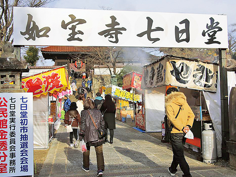 海の幸、山の幸を持ち寄って物々交換していた市が初市のはじまりといわれている。近年は交通安全や合格成就なども祈願されている