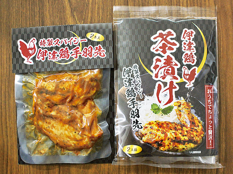 『（一社）りょうぜん振興公社』「特製スパイシー伊達鶏手羽先」「伊達鶏茶漬け」各1個セット【10名様】