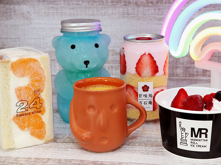 見た目もユニークな商品がたくさん!