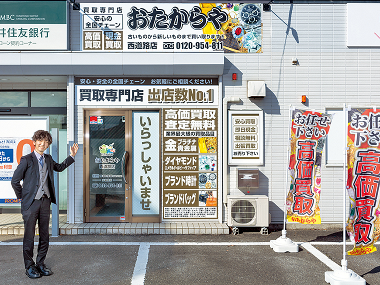福島市の「西道路店」はアクセス便利な国道13号・福島西道路沿い。大きなロードサイド看板が目印