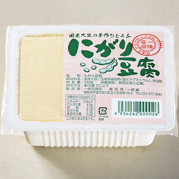 「にがり豆腐」（250円）。福島県産大豆100％。天然にがりを使用