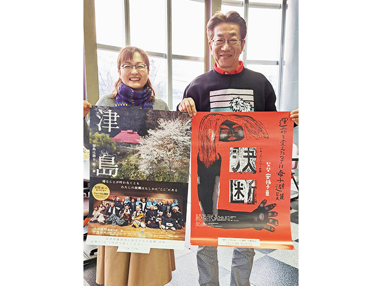 クレアリー寛子さん（左）と、金子 聡さん（右）。「『津島』では浪江町津島地区の住民18名の証言がまとめられており、『決断』では放射能被害を逃れようと、家族が離散していく現状が描かれています。ぜひ、2024年の慰霊月にはこの2作品を鑑賞していただきたいと思います」