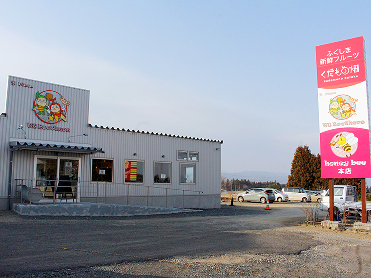 ポップなキャラクターの看板が目印。ピザは持ち帰りもOK！