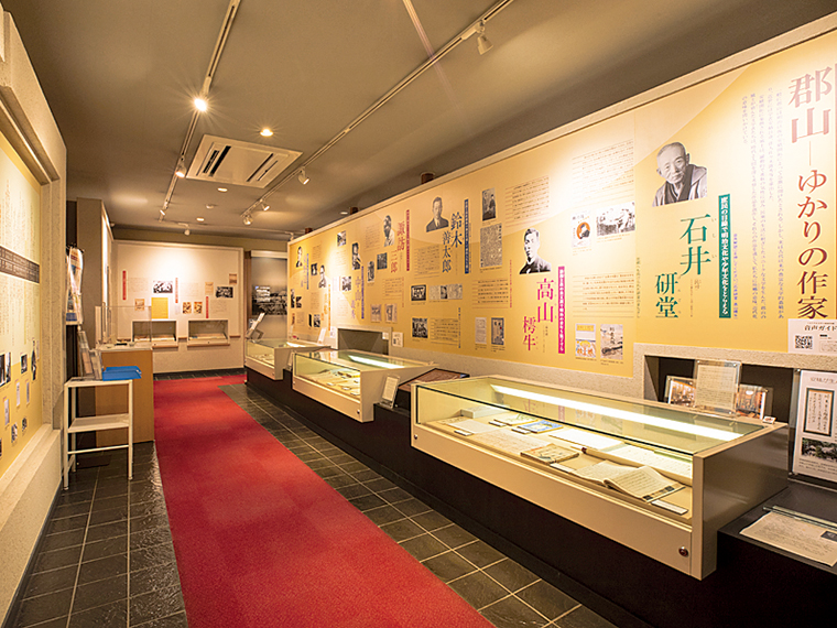 「郡山市文学資料館」の常設展示室。郡山市にゆかりのある作家たちの原稿や書籍など、文学資料を中心に公開している
