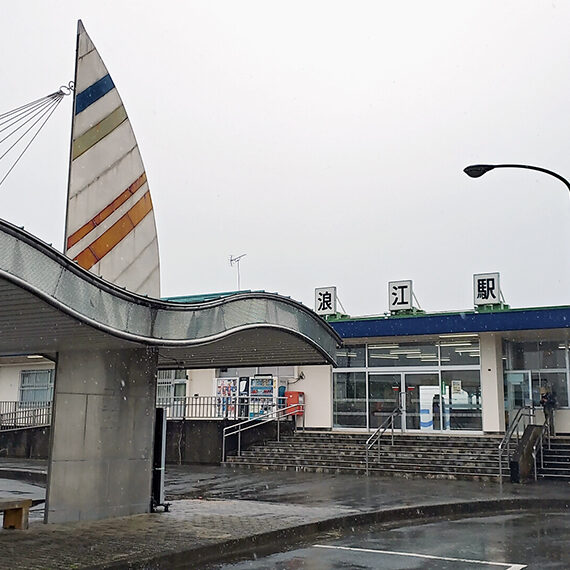 雨の浪江駅