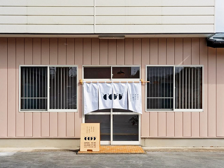 “ととかか”が表現されている素敵なロゴが目印