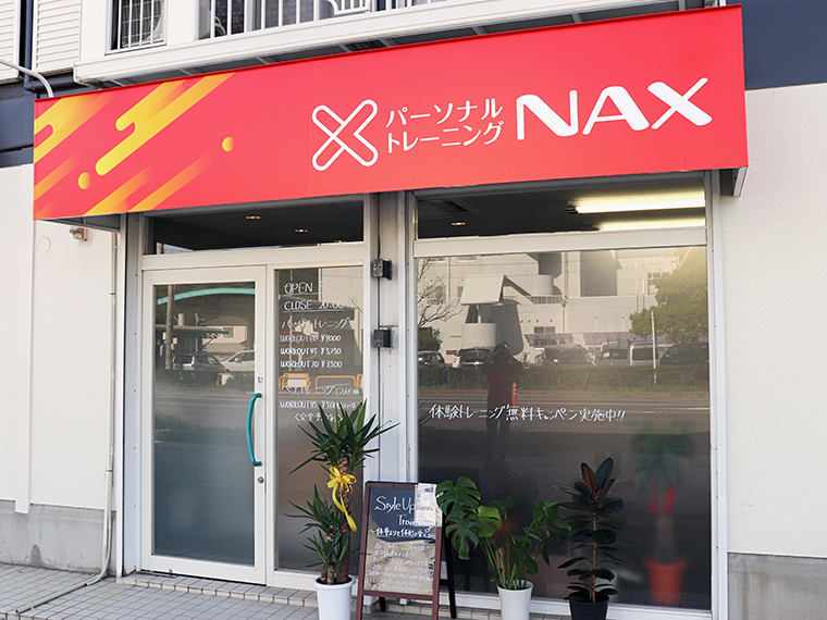 店舗は「わたり病院」の道路向かい