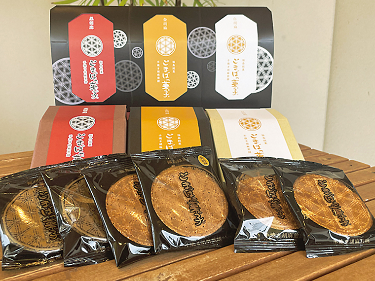 『甘食・茶屋 結』「ごまばっ菓子」3種セット【5名様】