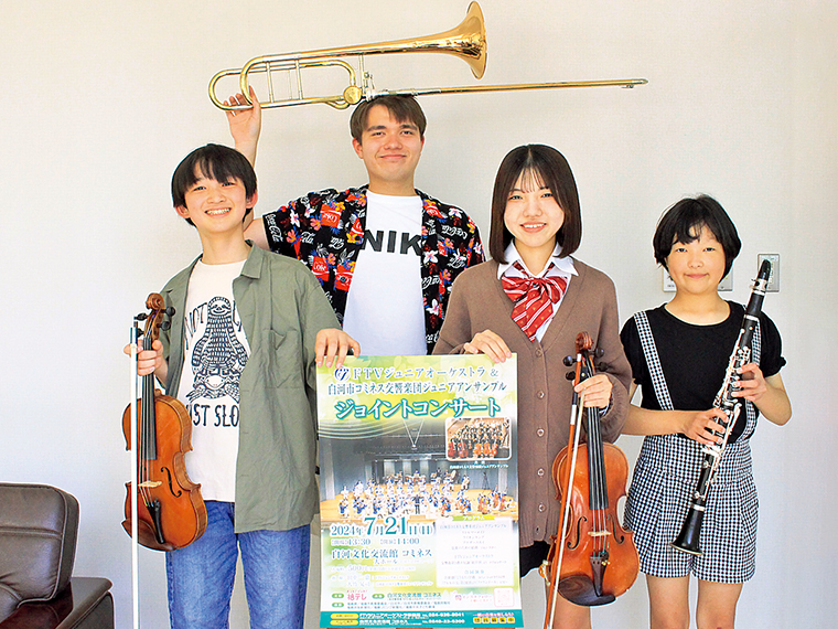 福島県内各地の小学4年生から高校3年生まで所属し、活躍しているFTVジュニアオーケストラ。左から清水拓人さん(中1・ヴァイオリン)、クレアリー匠さん(高3・トロンボーン)、斎藤玲菜さん(高3・ヴァイオリン)、杉山 誓さん(小5・クラリネット)がご来室