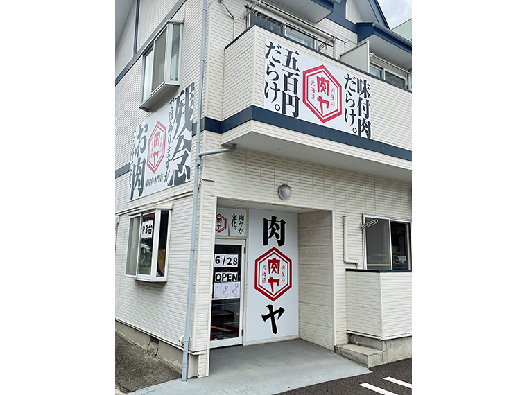 駐車場も完備しているので利用しやすい