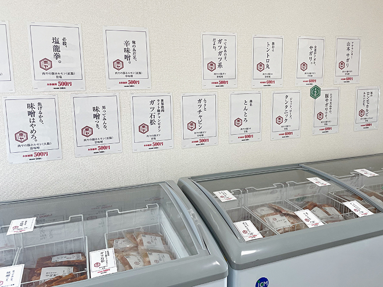 ユーモアセンスあふれる商品紹介にも注目
